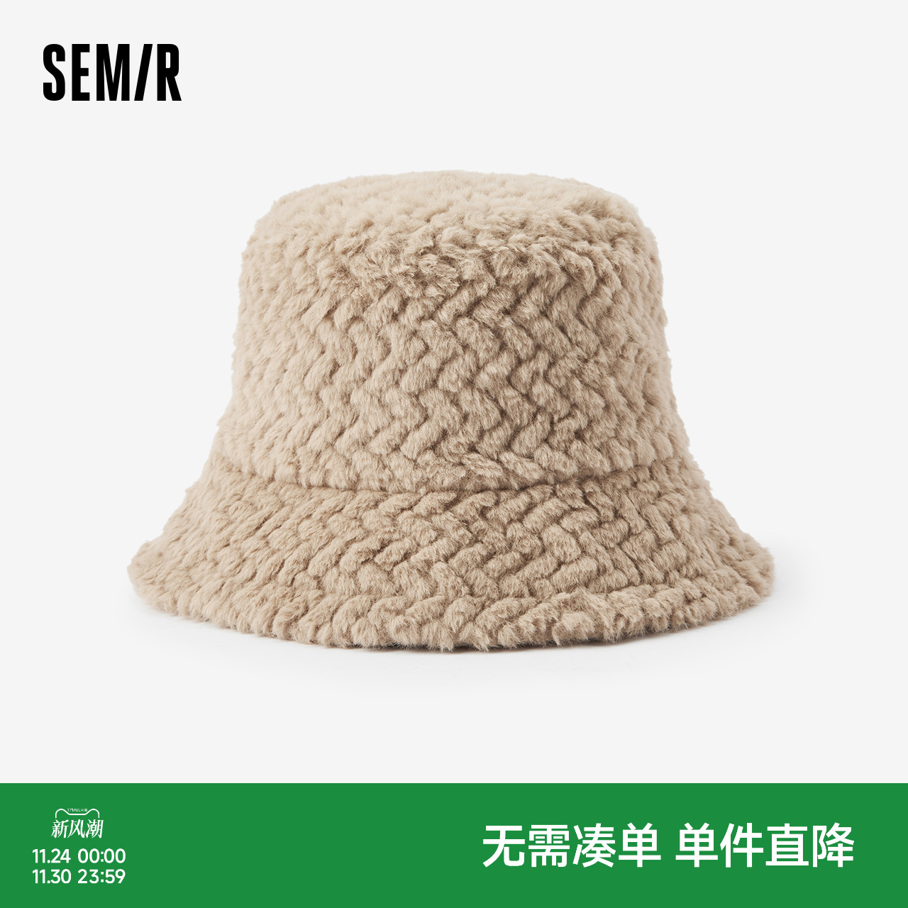森马渔夫帽女2024新款保暖