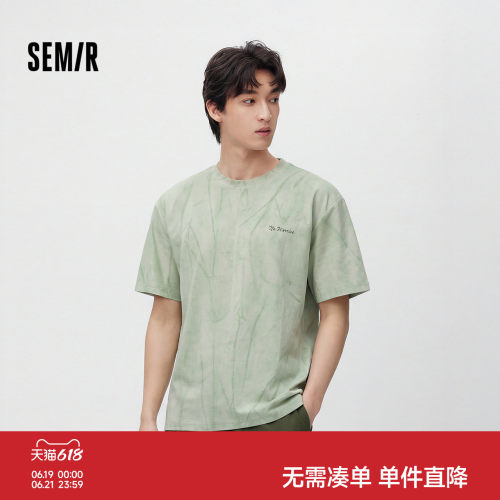 森马复古精致字母绣花短袖T恤男