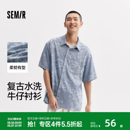 森马复古牛仔外套宽松短袖衬衫男
