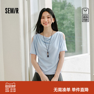 商场同款|森马T恤女夏短款项链荡领镂空连袖2026新款优雅法式上衣