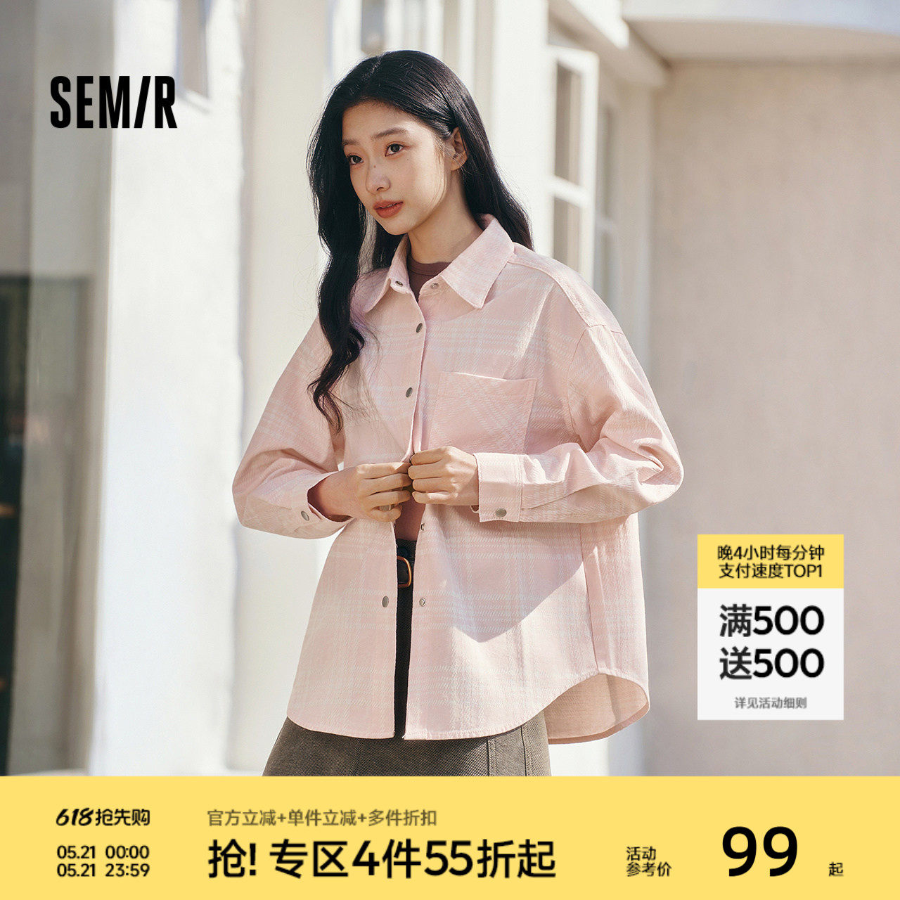 森柔|森马牛仔衬衫女春中长款oversize落肩长袖衣服格纹街头
