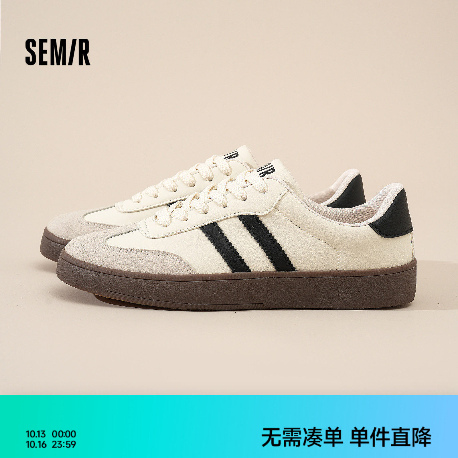 Semir男鞋德训鞋男款2026新款秋季鞋子男生百搭男士运动休闲