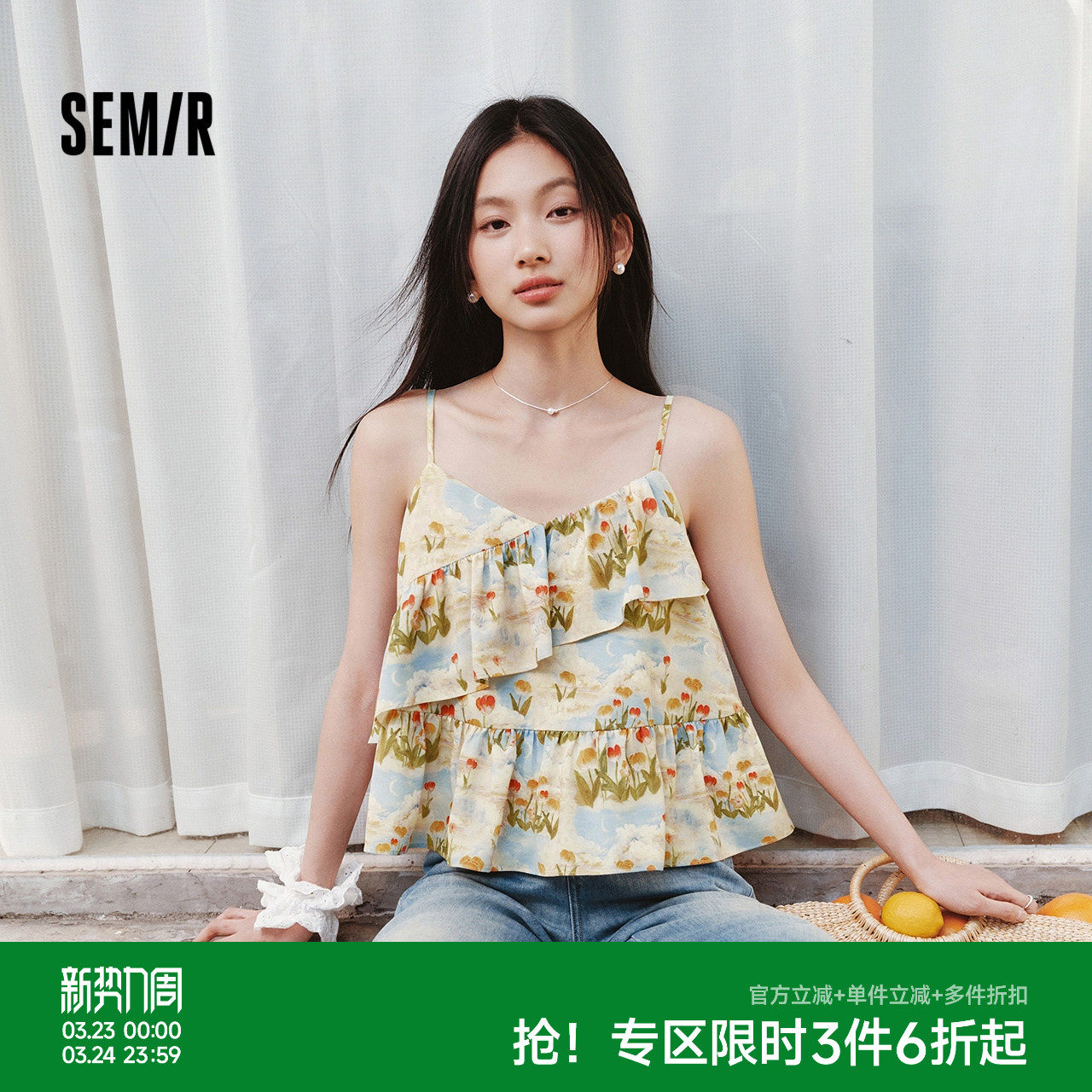 森马衬衫女短款上衣修身荷叶边碎花法式2025夏新款甜美吊带小衫