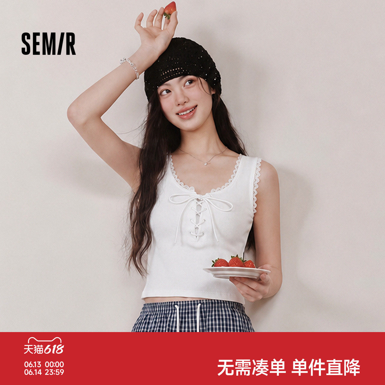 商场同款|森马背心女夏季短款紧身绑带U领蕾丝2026新款小性感上衣