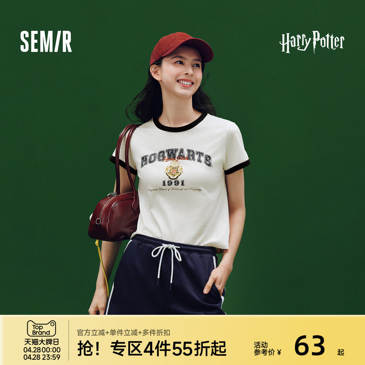 森马哈利波特联名短袖T恤女夏季短款撞色修身正肩印花学院风上衣