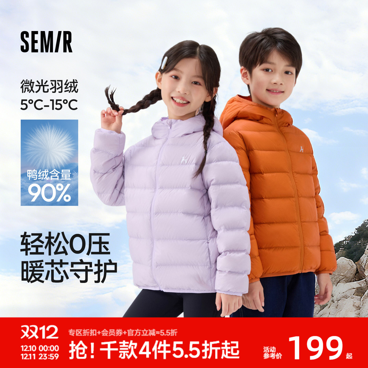 三防羽绒服，宽松连帽外套