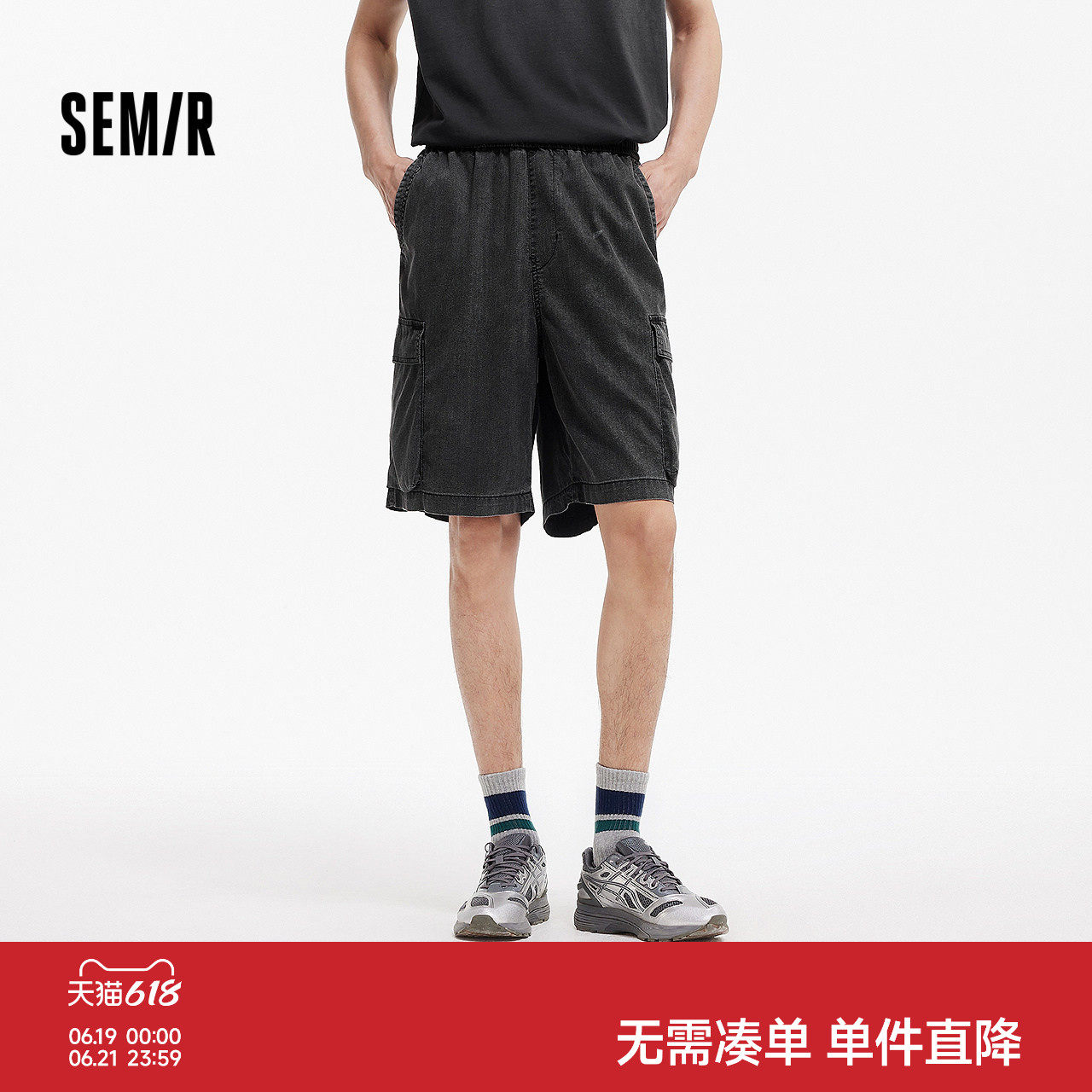 森柔|森马牛仔裤男夏季宽松直筒工装裤轻薄舒适裤子抽绳百搭短裤