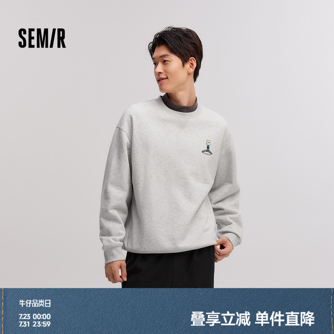 [商场同款]森马史努比系列卫衣男2024冬季新款印花情侣装宽松时尚