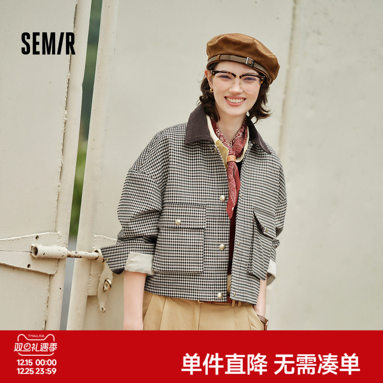 森马外套女短款拼接灯芯绒翻领潮流宽松秋季落肩格纹夹克时尚复古