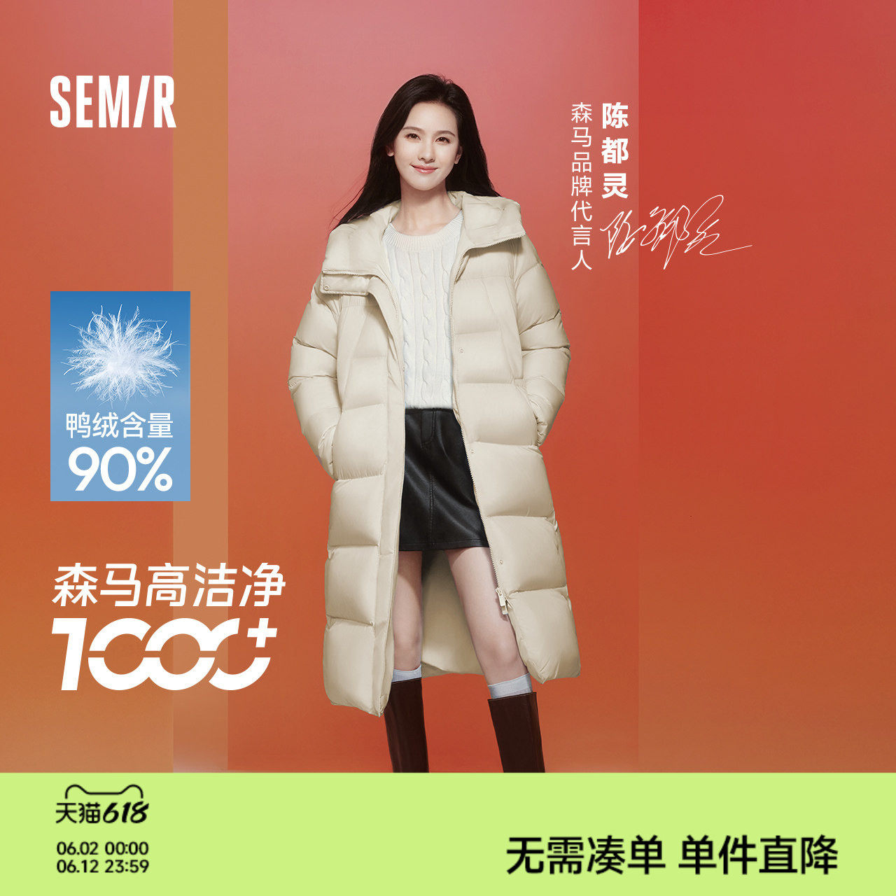 森马宽松连帽三防长款羽绒服女