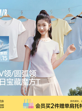 陈都灵|凉感T森马短袖T恤女夏圆领收腰修身2026新款内搭上衣白色