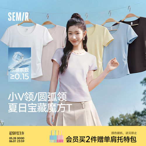 森马正肩褶皱凉感短款短袖T恤女