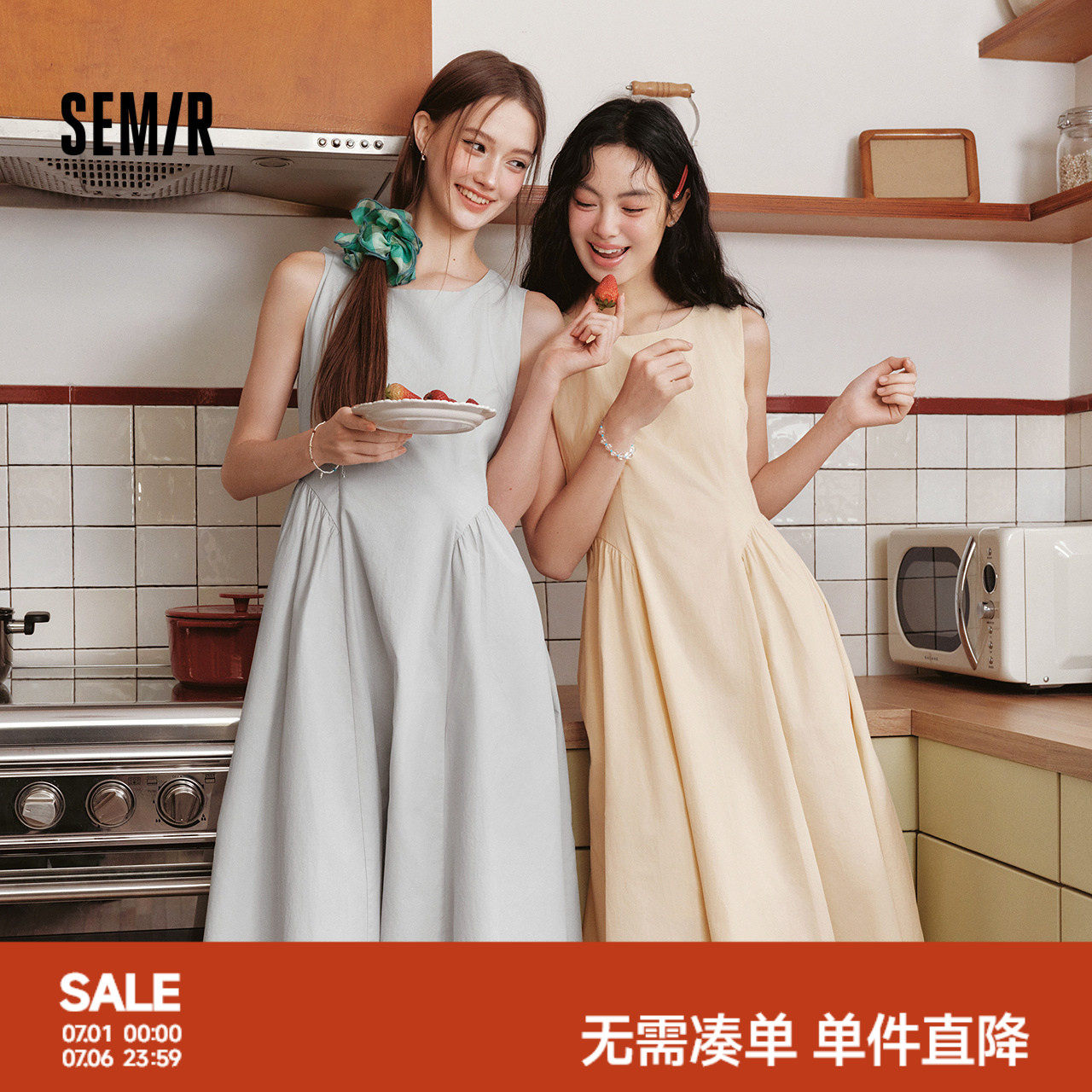 森马连衣裙女夏季分割收腰中长裙圆领纯色2026新款百搭简约背心裙 - 实物图