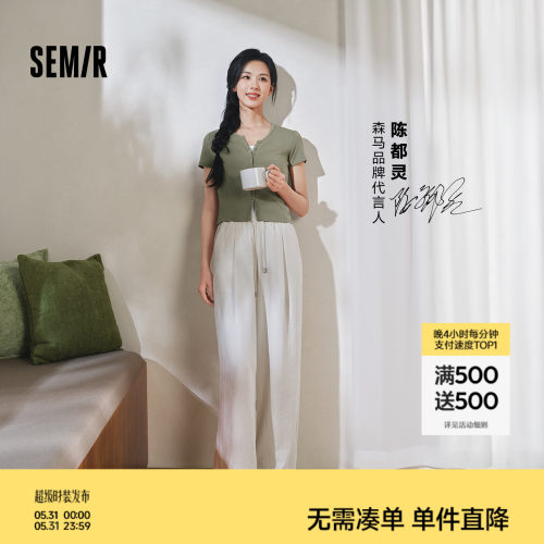 森马软糯肌理奶芙阔腿休闲裤女