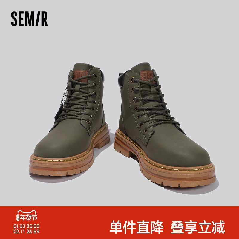 Semir靴子2025秋冬季男鞋爆款马丁靴外穿网红透气潮流百搭工装靴