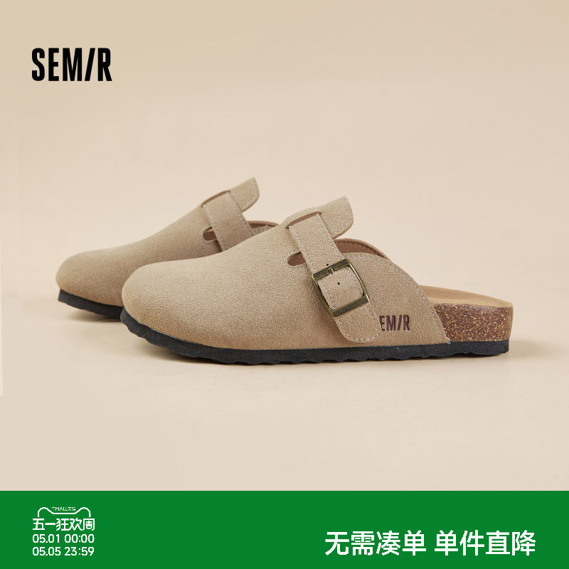 Semir女鞋勃肯鞋女2026春夏新款外穿休闲钓鱼软木博肯包头半拖鞋