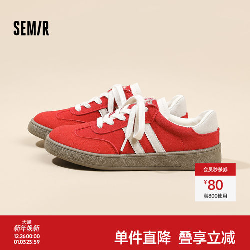 Semir女鞋德训鞋红色厚底休闲