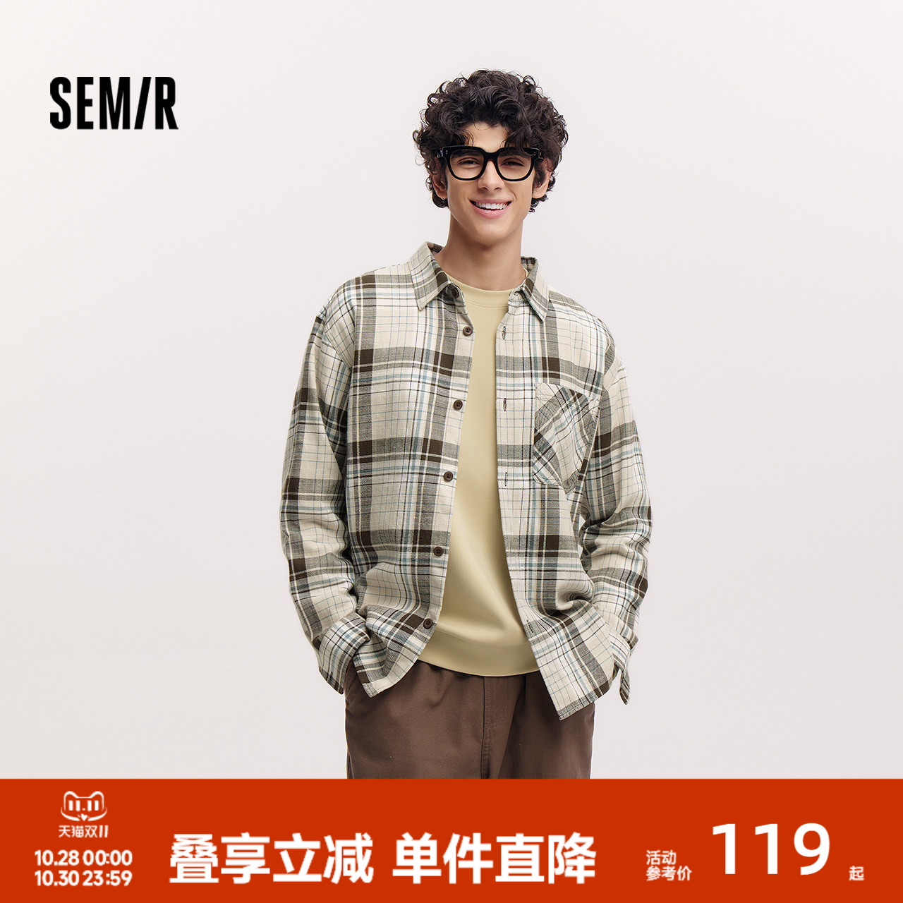 [商场同款]森马长袖衬衫男纯棉格纹外套2025春季新款上衣宽松百搭