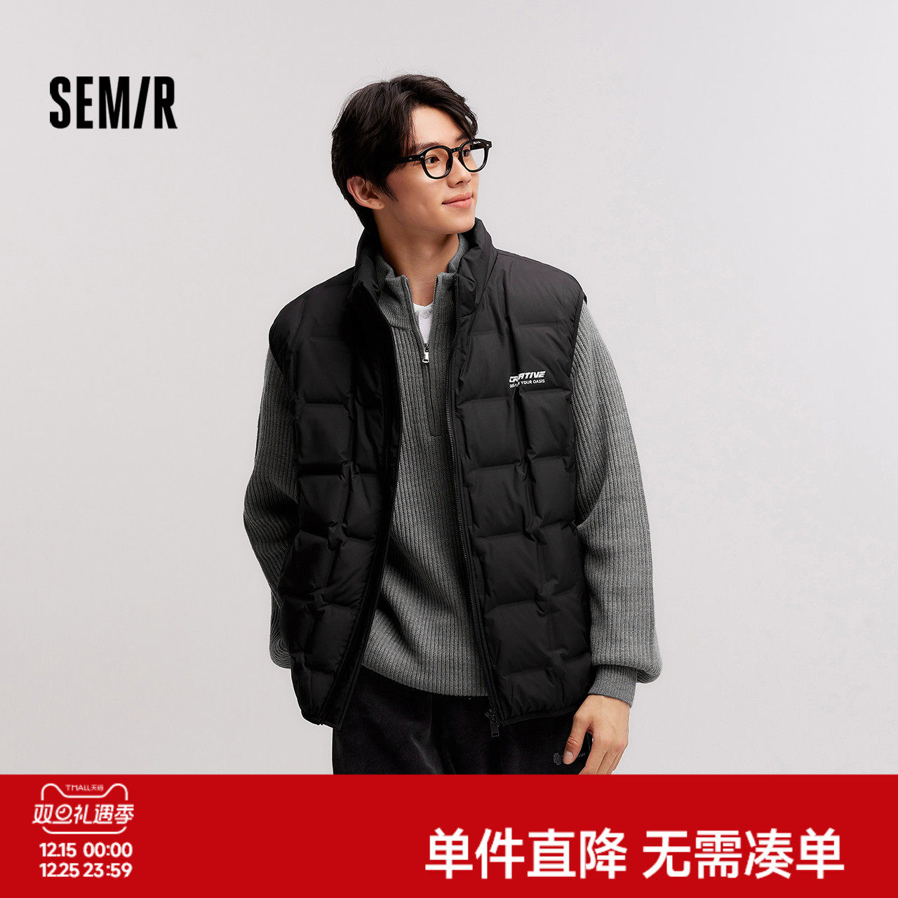 森马印花肌理外套宽松羽绒马甲男