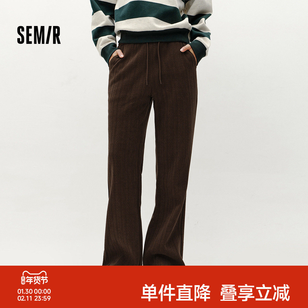 森马休闲裤女冬雪尼尔加绒撞色松紧腰喇叭裤肌理慵懒气质女士长裤