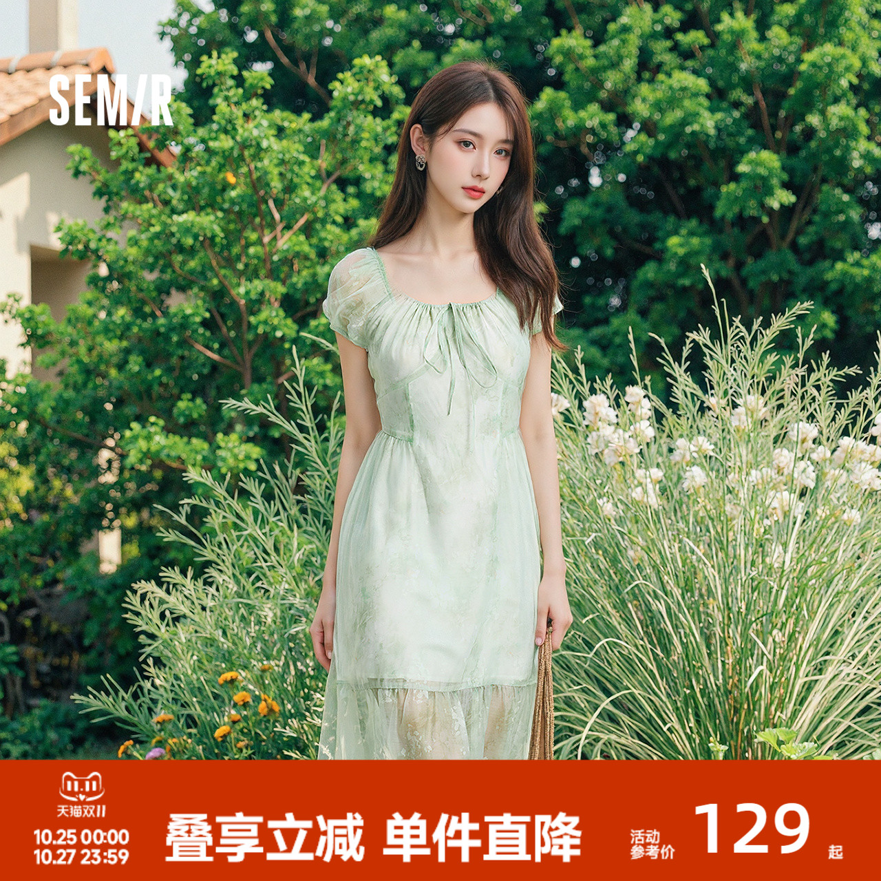 森马U领晕染碎花雪纺连衣裙女