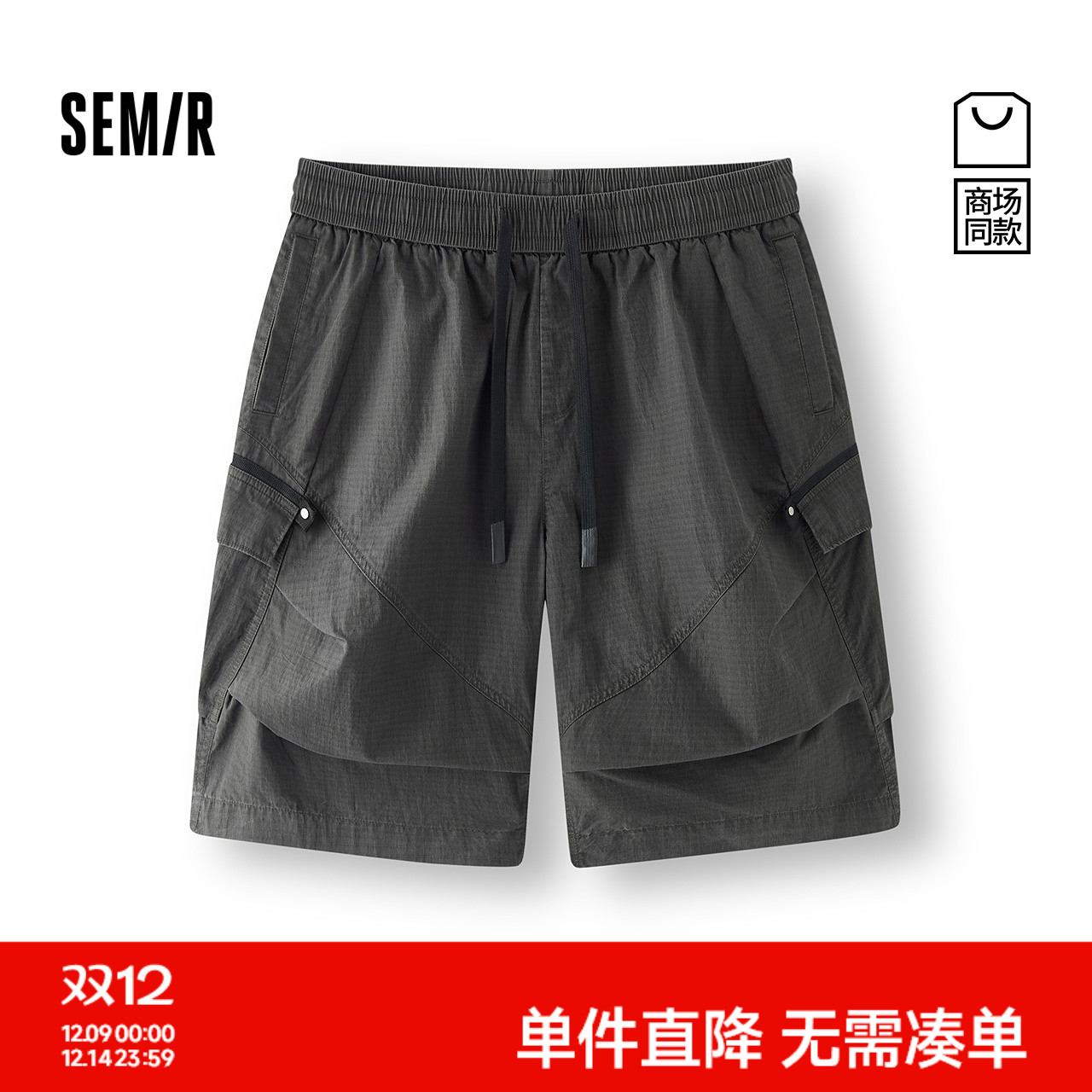 森马宽松工装裤子六分休闲短裤男