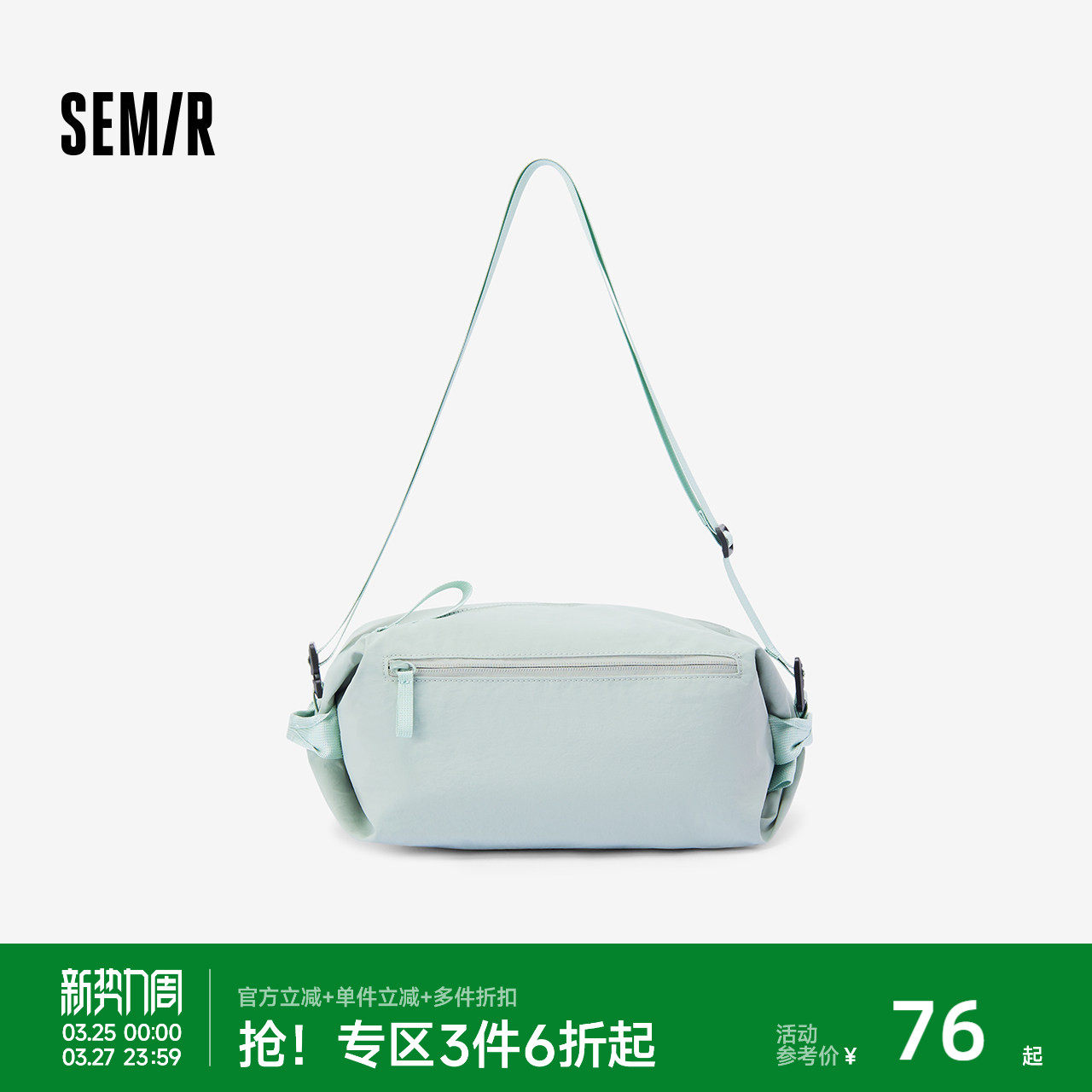 商场同款|森马斜跨包男2026新款户外运动骑行背包机能风情侣胸包