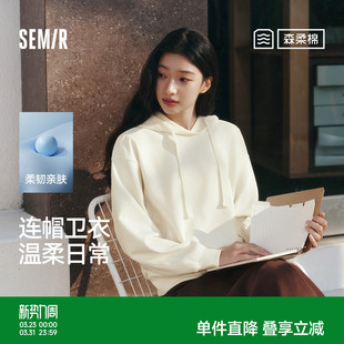 绣花连帽宽松分割上衣女生简约温柔系套头衫 森柔 森马卫衣女春季