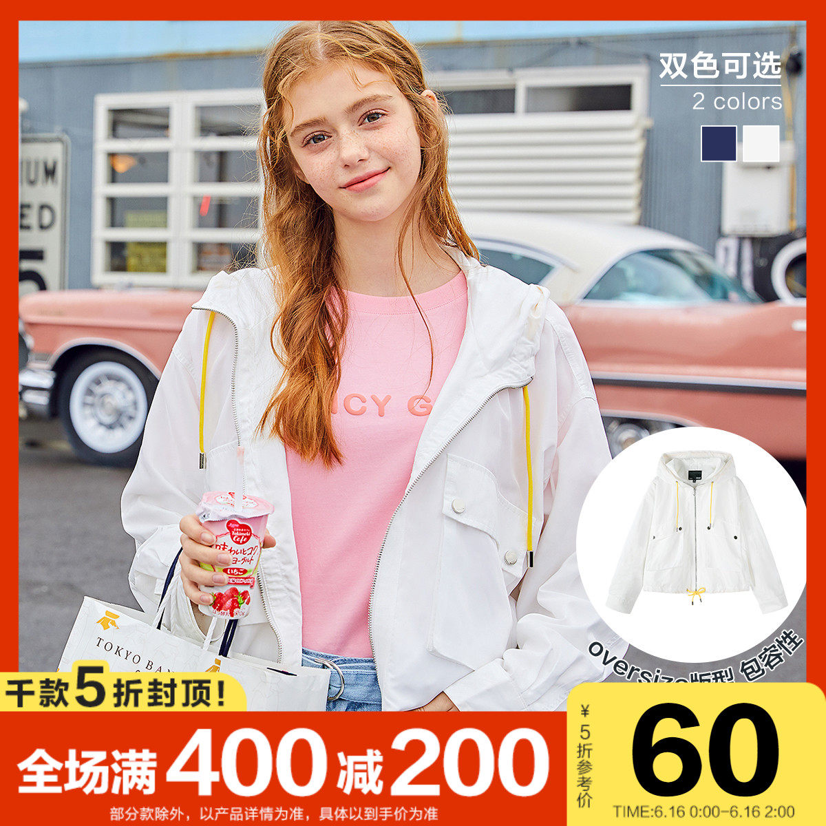 森马外套2020年新款女短款连帽夹克休闲女士短外套外套女韩版宽松