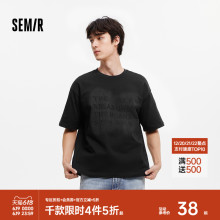 森马短袖T恤男2025夏季新款刺绣字母t恤黑色宽松内搭上衣设计感潮