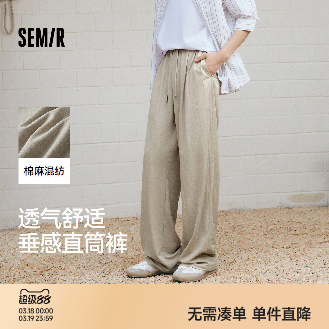 森马休闲裤男宽松直筒裤阔腿奶奶裤2025夏季新款长裤纯色百搭裤子