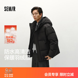 轻松羽绒|森马羽绒服男防泼水防风正肩外套情侣冬装连帽上衣青年