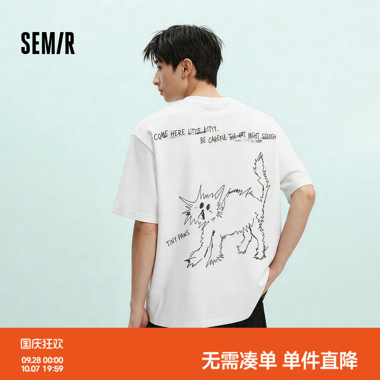 森马纯棉潮流线稿针织短袖T恤男图片