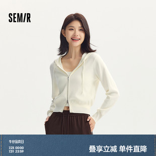 百搭秋季 森马针织开衫 毛衫 女短款 显瘦连帽上衣气质 休闲风简约时尚