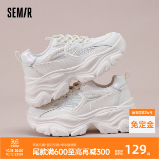 增高厚底透气休闲百搭配裙子 春秋做旧老爹鞋 Semir鞋 子女2025新款
