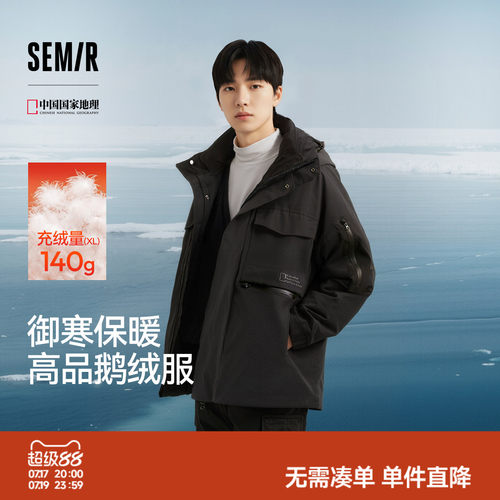森马鹅绒服防雨防风发热羽绒服男