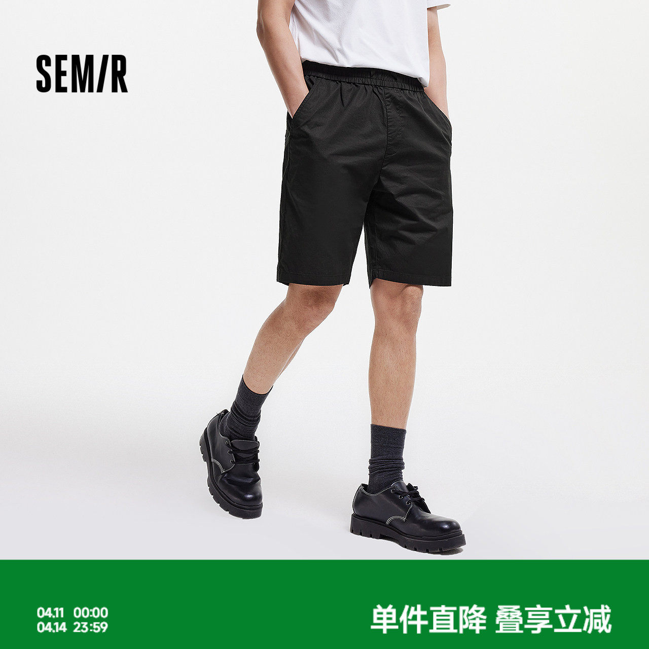 森马短裤男夏薄款宽松运动裤子男2025款美式沙滩裤休闲直筒五分裤