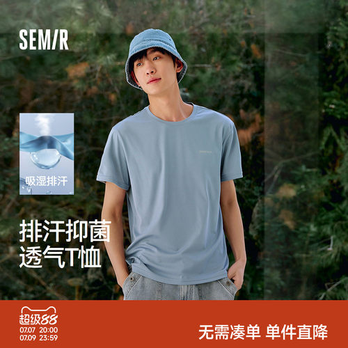 森马吸湿排汗抑菌运动短袖T恤男