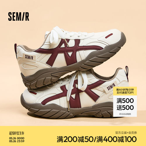 Semir女鞋德训鞋厚底百搭阿甘鞋