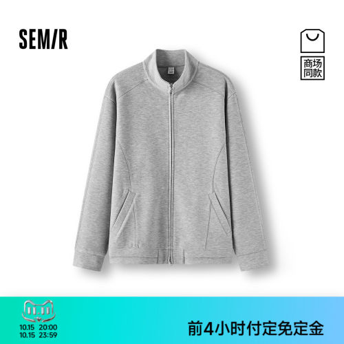 森马精致章仔日常基础针织夹克男
