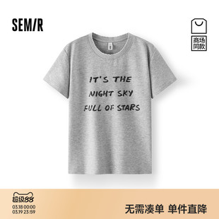 [商场同款]森马短袖T恤女字母刺绣潮流2025新款夏圆领套头衫时尚