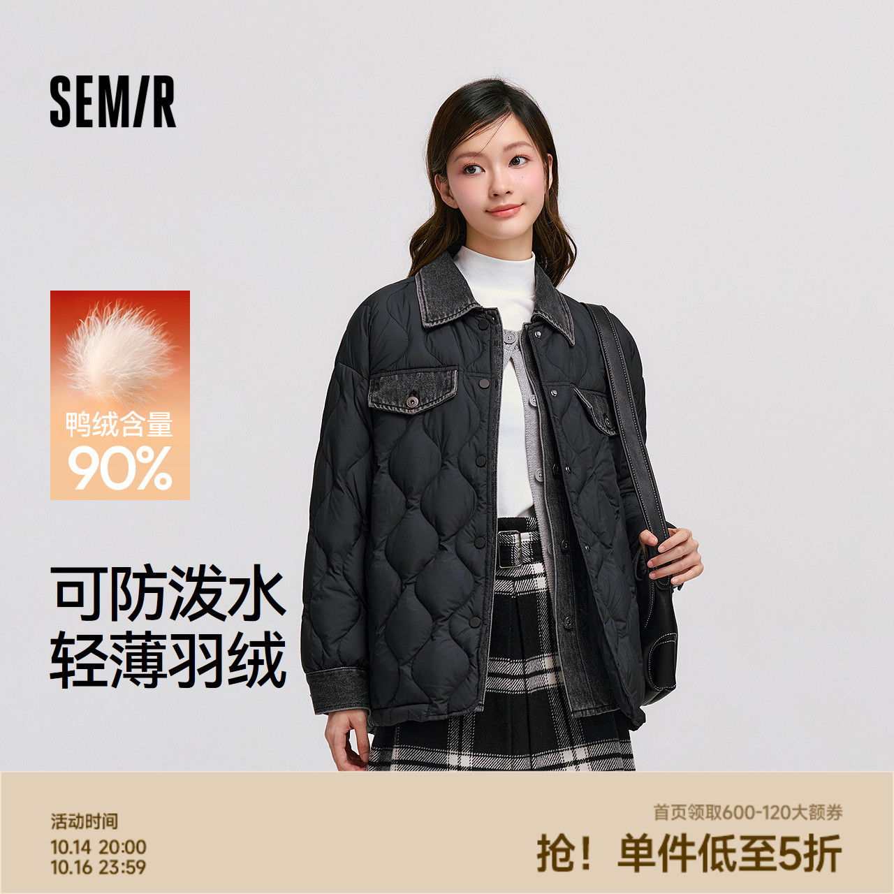 森马羽绒服女中长款宽松防泼水时尚百搭冬季拼接轻薄外套黑色街头