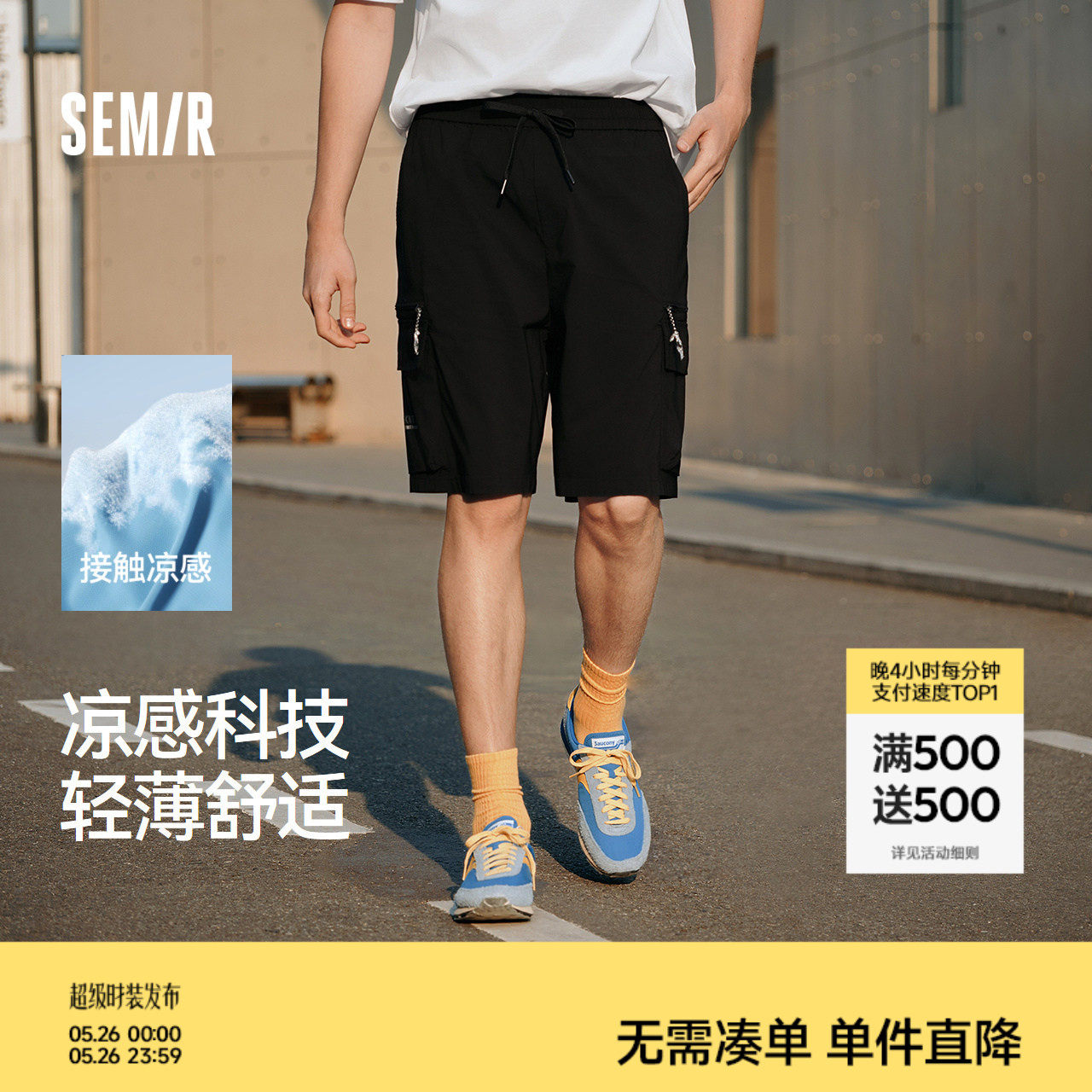 森马工装短裤男夏薄款外穿2025篮球运动裤休闲复古宽松五分裤凉感