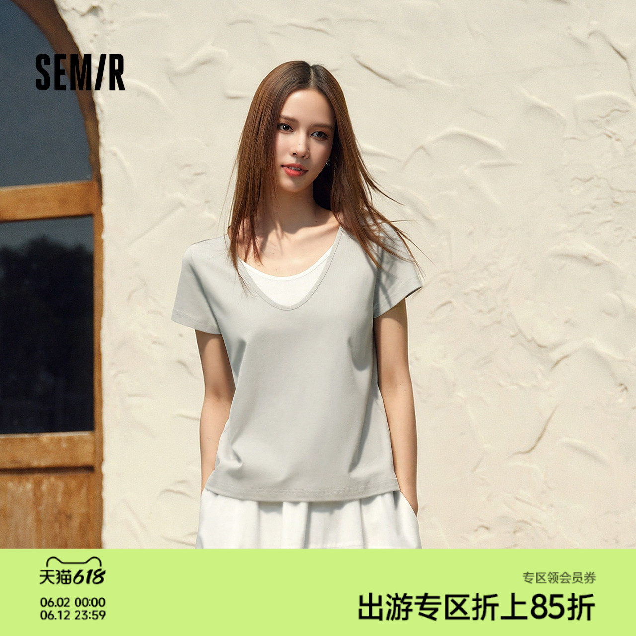 森马短袖T恤女夏季棉麻假两件拼色U领2026新款气质简约风时尚衣服