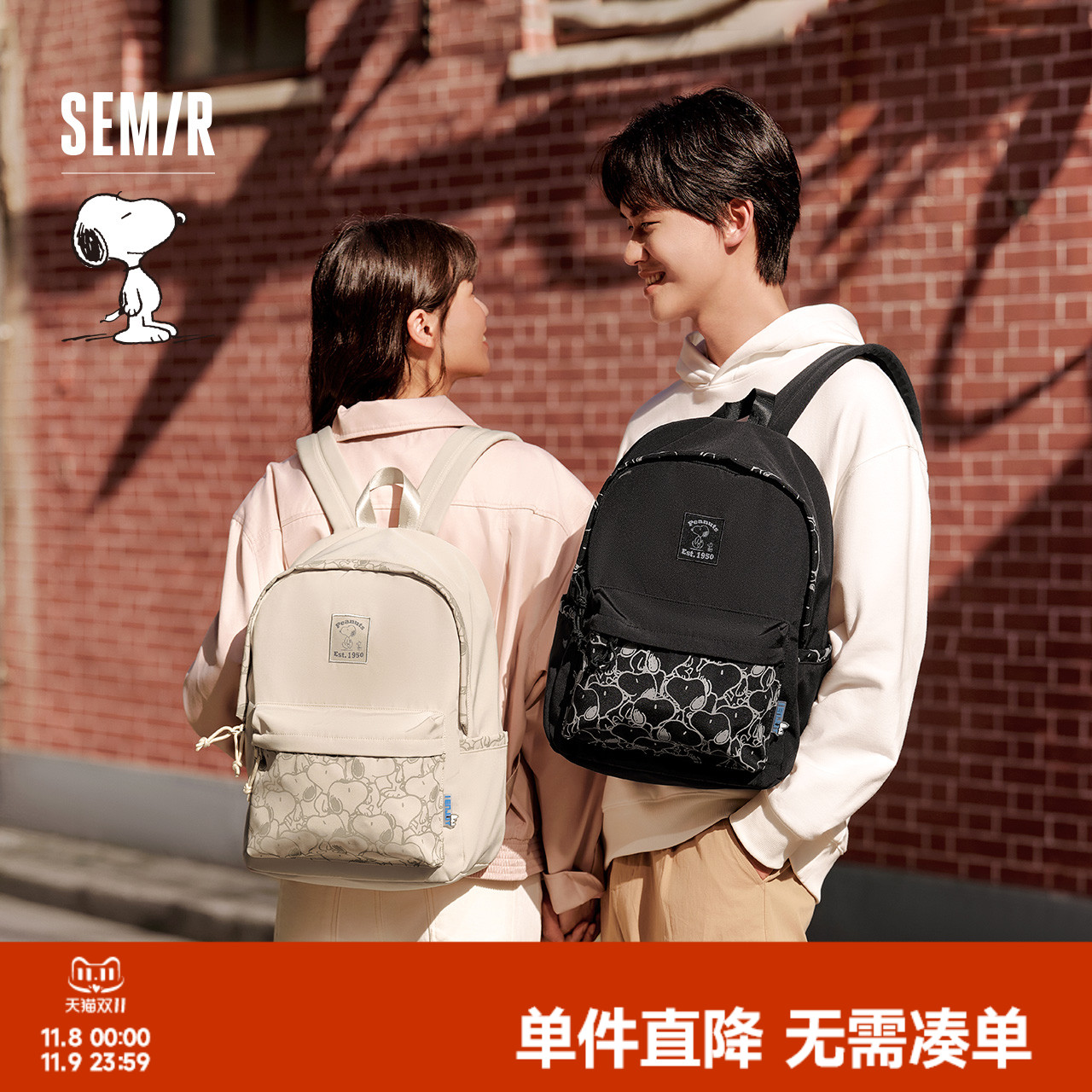 森马双肩包男史努比系列卡通印花情侣户外背包大容量通勤电脑包女