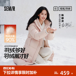 陈都灵轻松森马羽绒服女冬长款 黑色外套 90绒子三防抗静电2025新款