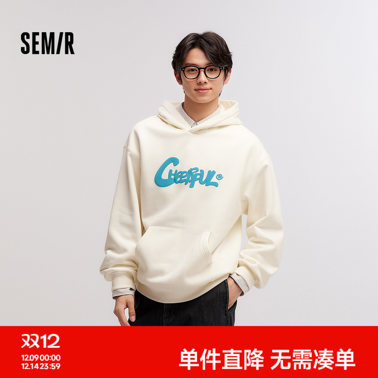 森马宽松连帽加绒印花情侣卫衣男