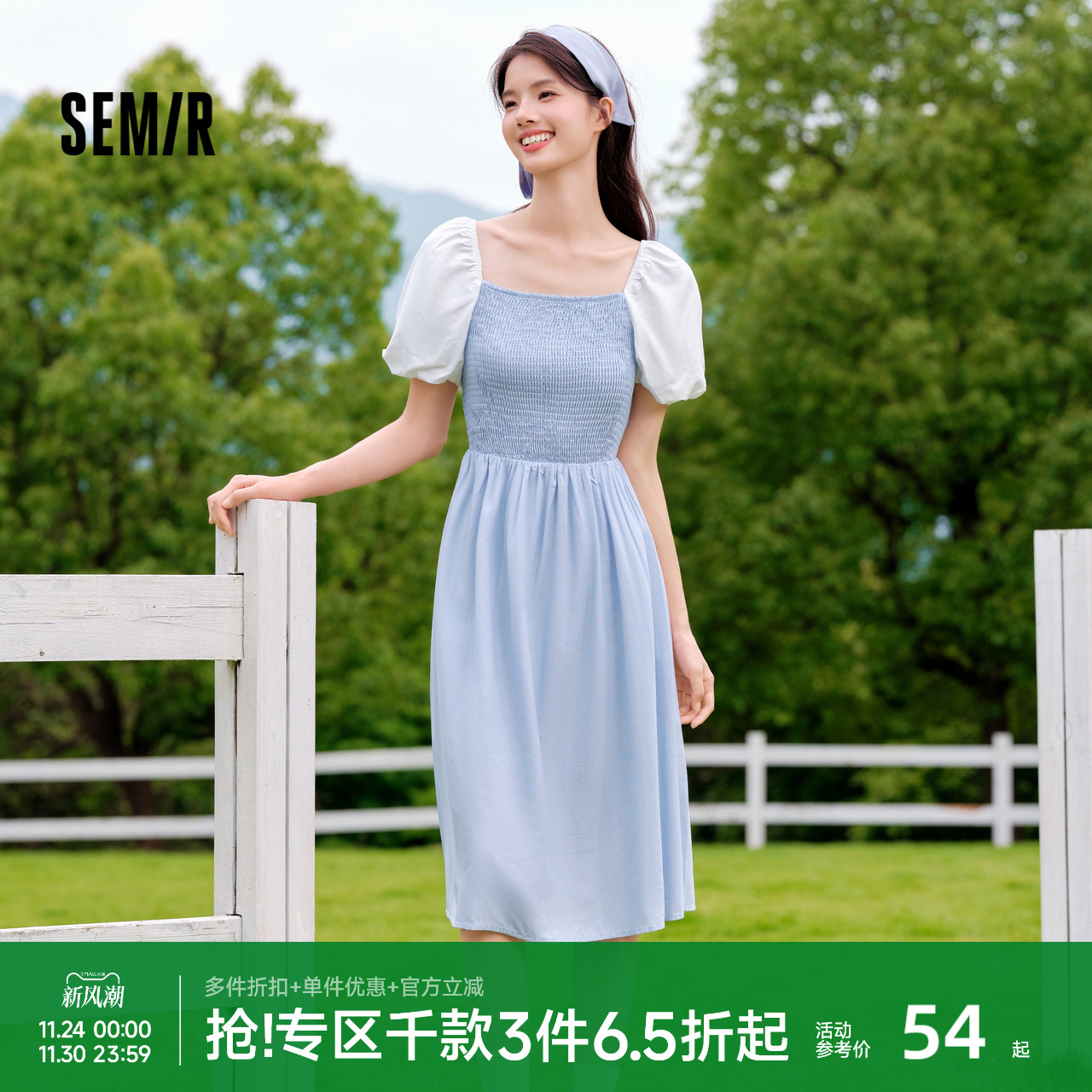 森马撞色泡泡袖赫本风连衣裙女