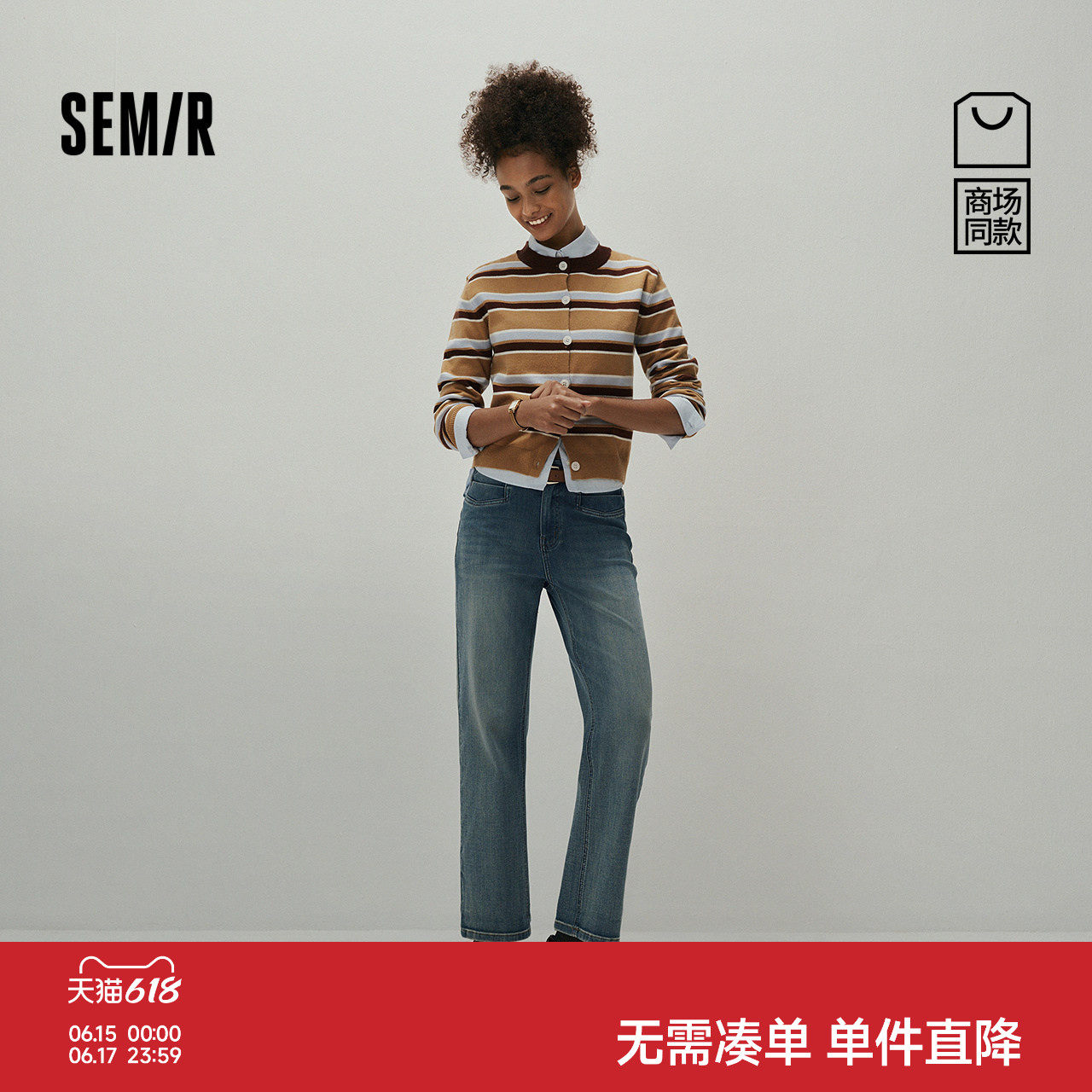 森柔牛仔|商场同款森马牛仔裤女弹力九分裤2025秋新款翻边直筒裤