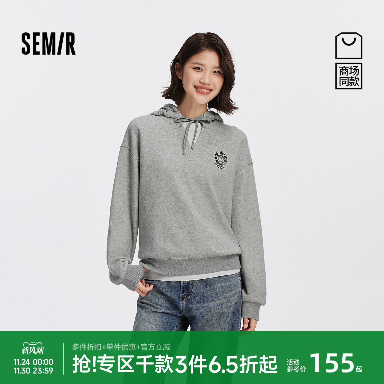 森马oversize假两件连帽卫衣女